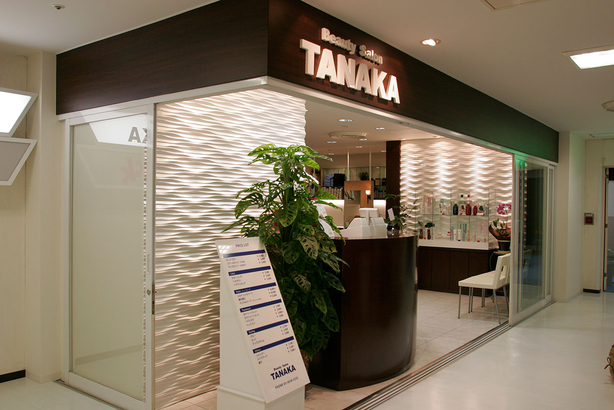 Beauty Salon Tanaka アトレ亀戸店 東京美容研究所 美容室 美容院 ブライダルサロンならtanaka Masako Group